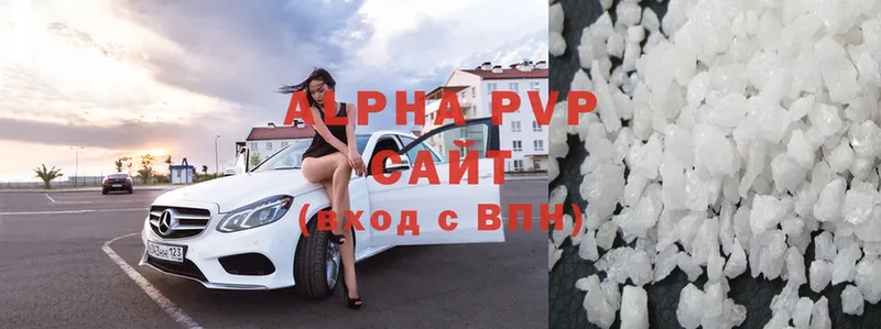 где найти наркотики  Ардон  Alfa_PVP мука 