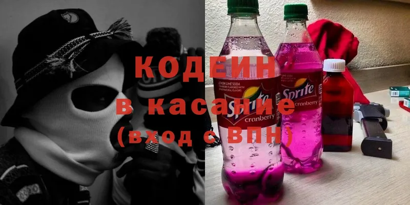 Codein Purple Drank Ардон