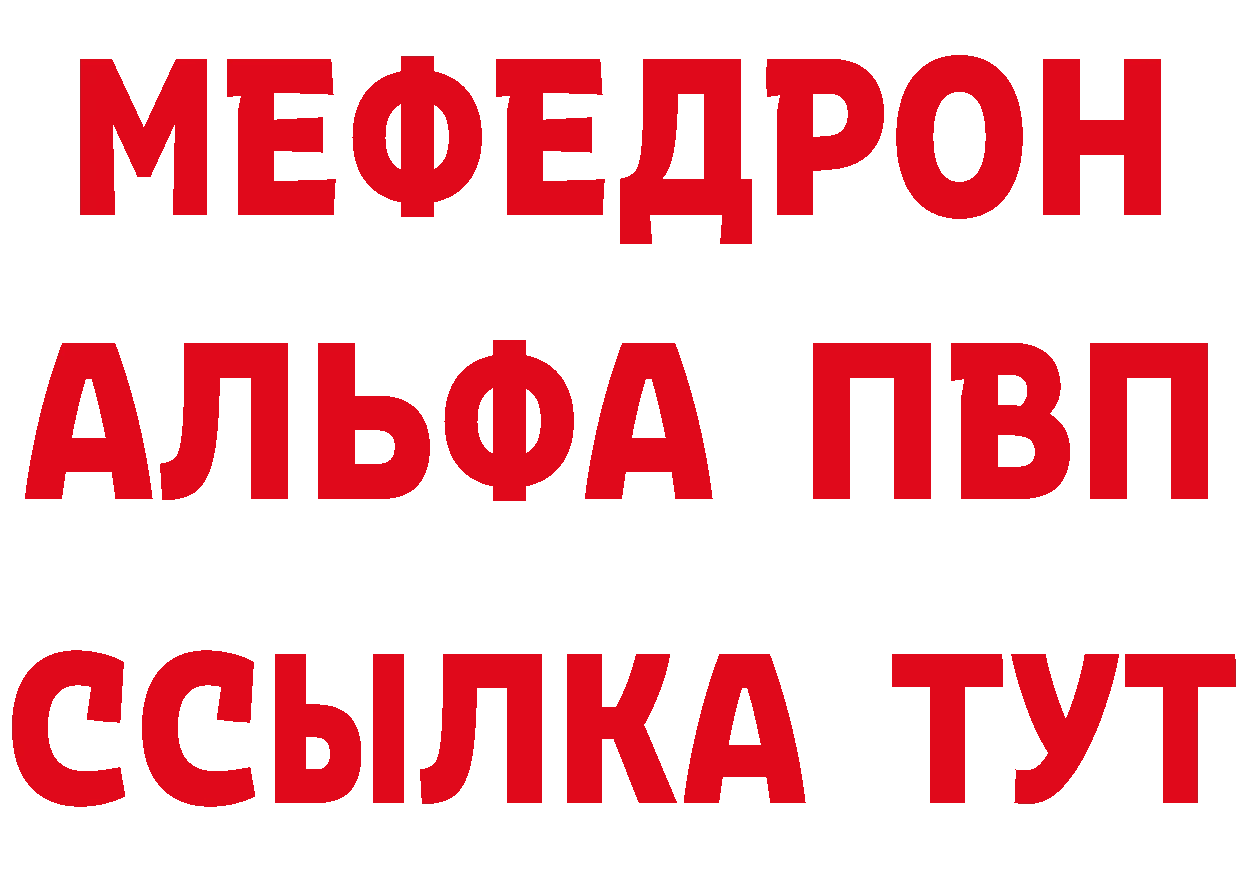 КЕТАМИН VHQ вход это мега Ардон